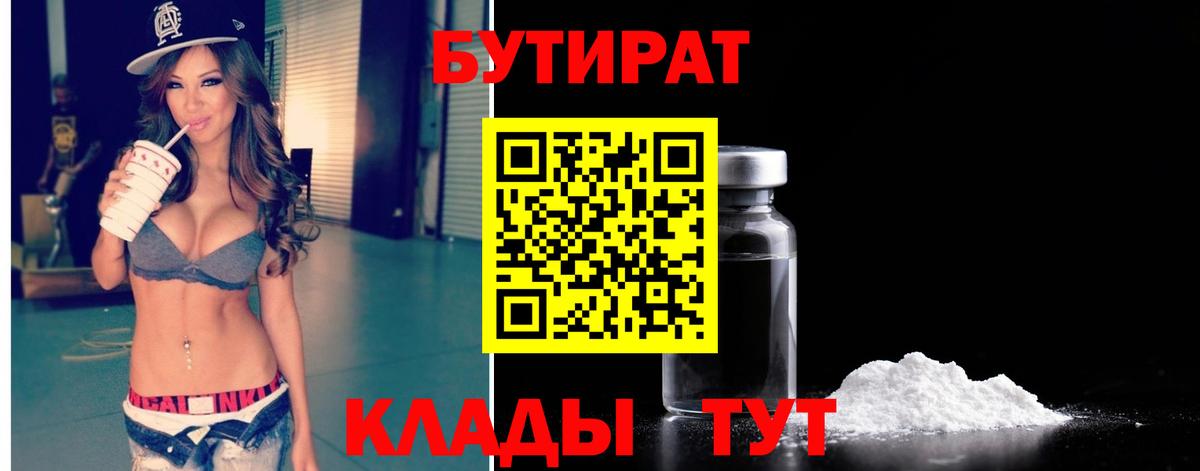ГАШ  COCAIN  Лсд 25  Меф   Вход с VPN  Павловский Посад  Где купить 