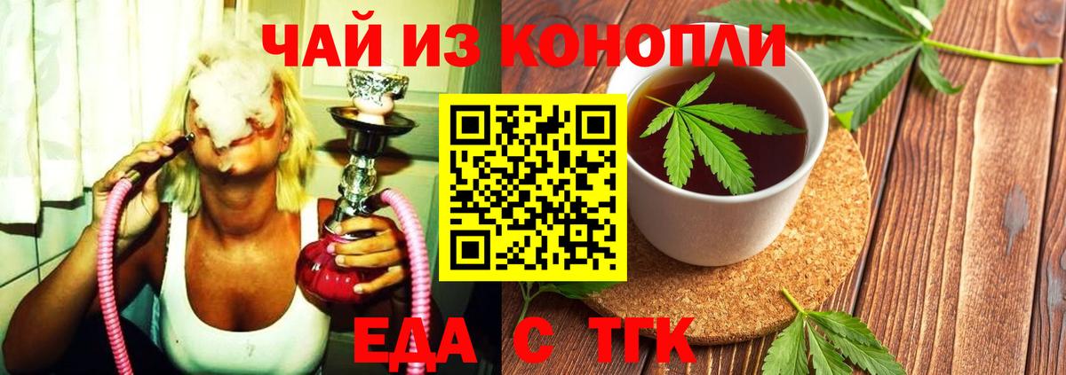 Павловский Посад  Canna-Cookies марихуана  Вход с VPN 