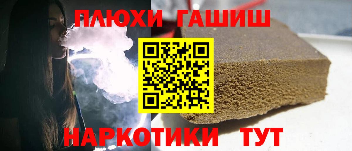 ГАШ Изолятор Павловский Посад