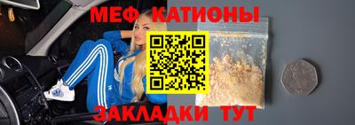 спайс Пугачёв