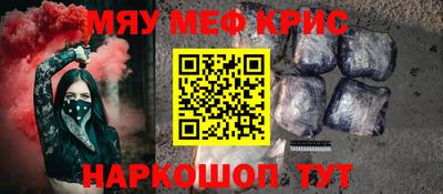 спайс Пугачёв