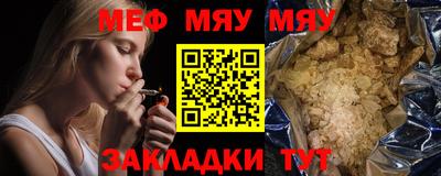 прущие крисы Пыть-Ях