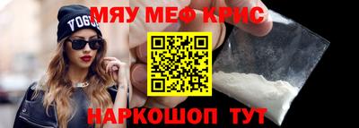 спайс Пугачёв