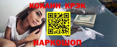 кокаин перу Пушкино
