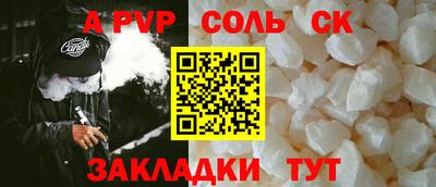 кокаин перу Пушкино