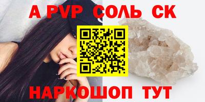 прущие крисы Пыть-Ях