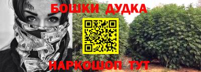 кокаин перу Пушкино