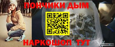 кокаин перу Пушкино