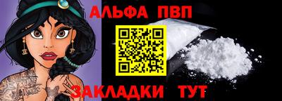 спайс Пугачёв