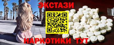 спайс Пугачёв