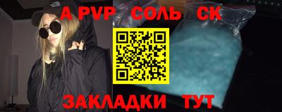 прущие крисы Пыть-Ях