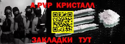 прущие крисы Пыть-Ях