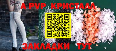 прущие крисы Пыть-Ях
