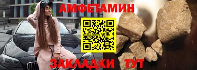 прущие крисы Пыть-Ях