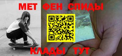 спайс Пугачёв