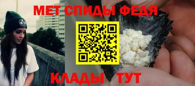 спайс Пугачёв