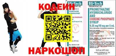 кокаин перу Пушкино