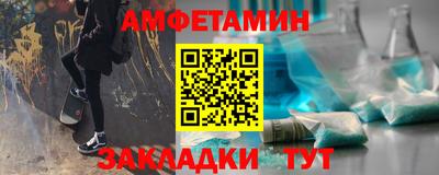 прущие крисы Пыть-Ях