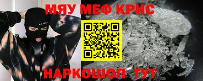 спайс Пугачёв