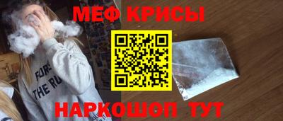 прущие крисы Пыть-Ях