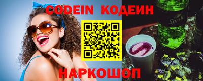 прущие крисы Пыть-Ях