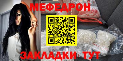 прущие крисы Пыть-Ях