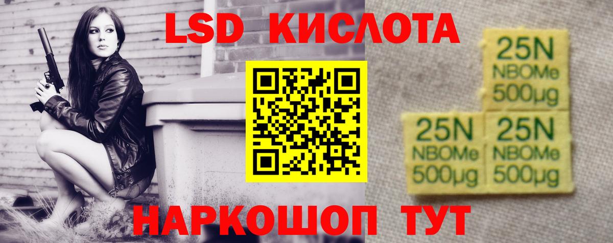 Павловский Посад  LSD-25 экстази ecstasy  Лсд 25 экстази кислота  Вход с VPN 