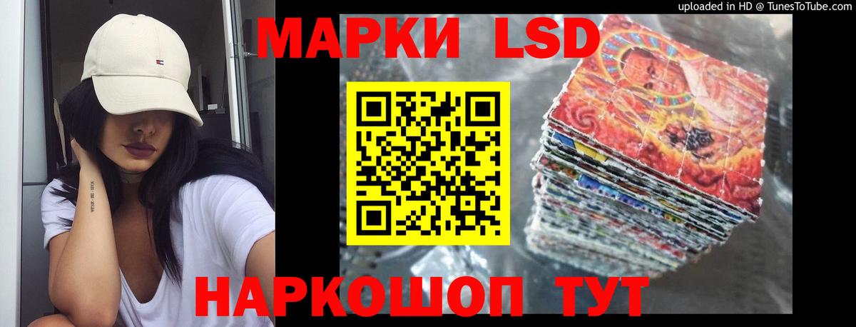 LSD-25 экстази ecstasy Павловский Посад