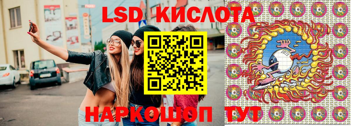 Наркотические марки 1,8мг Павловский Посад