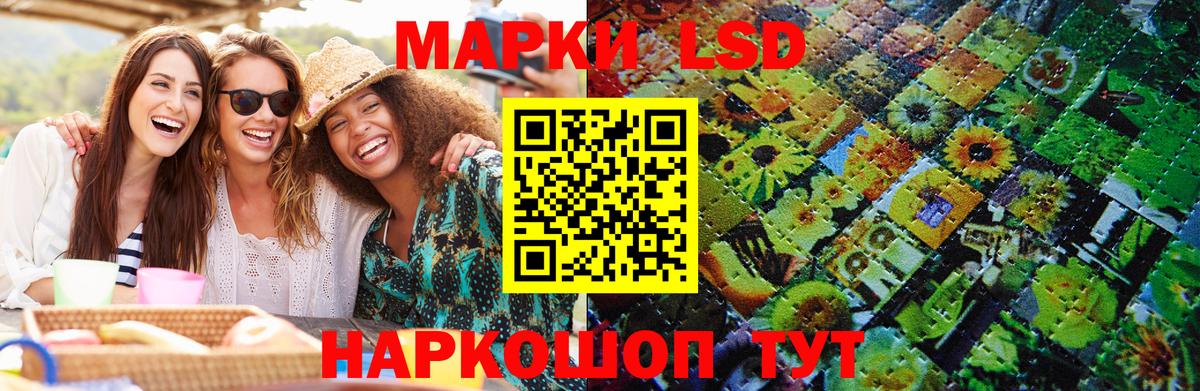 Марки NBOMe 1500мкг  Марки NBOMe  Марки NBOMe 1500мкг  Павловский Посад  Вход с VPN 