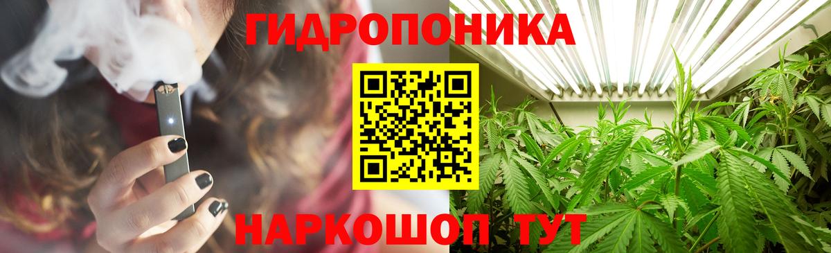 Марихуана Amnesia  Бошки марихуана тримм  МАРИХУАНА MAZAR  Вход с VPN  Павловский Посад 